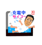 大谷武さん（個別スタンプ：19）