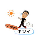 大谷武さん（個別スタンプ：21）