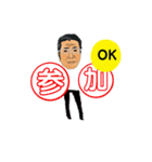 大谷武さん（個別スタンプ：23）