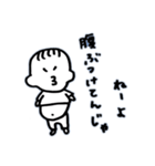 ぽっちゃり？ぐれたかも（個別スタンプ：4）