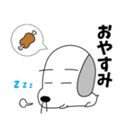 はなげ犬（個別スタンプ：2）