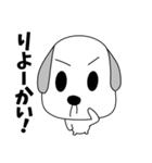 はなげ犬（個別スタンプ：4）