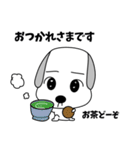 はなげ犬（個別スタンプ：9）