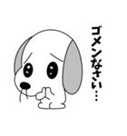 はなげ犬（個別スタンプ：12）