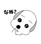 はなげ犬（個別スタンプ：16）