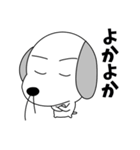 はなげ犬（個別スタンプ：22）