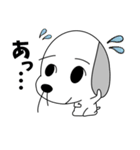 はなげ犬（個別スタンプ：23）