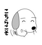 はなげ犬（個別スタンプ：25）