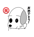 はなげ犬（個別スタンプ：26）