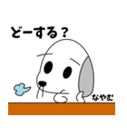 はなげ犬（個別スタンプ：29）