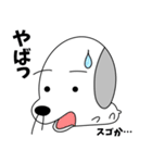 はなげ犬（個別スタンプ：31）