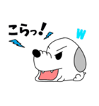 はなげ犬（個別スタンプ：37）