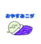 ニダさんスタンプ（個別スタンプ：3）