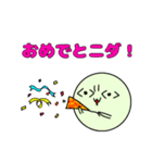 ニダさんスタンプ（個別スタンプ：4）