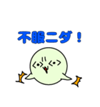 ニダさんスタンプ（個別スタンプ：8）