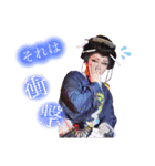 黒潮優③（個別スタンプ：4）