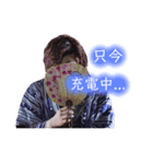 黒潮優③（個別スタンプ：5）