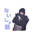 黒潮優③（個別スタンプ：19）