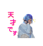 黒潮優③（個別スタンプ：20）