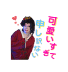 黒潮優③（個別スタンプ：21）