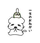 いぬの恋三郎3（個別スタンプ：1）