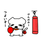 いぬの恋三郎3（個別スタンプ：4）