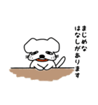 いぬの恋三郎3（個別スタンプ：5）