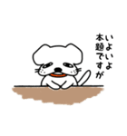 いぬの恋三郎3（個別スタンプ：8）