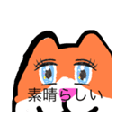 斬新なゆる猫スタンプ（個別スタンプ：1）