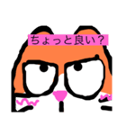 斬新なゆる猫スタンプ（個別スタンプ：4）