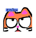 斬新なゆる猫スタンプ（個別スタンプ：7）