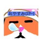斬新なゆる猫スタンプ（個別スタンプ：8）