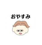 もっちー家（個別スタンプ：5）