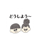 もっちー家（個別スタンプ：6）