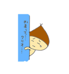 かまってくりお（個別スタンプ：19）