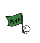 大福くん×#GIFの伊豆見 だいふっくくん（個別スタンプ：5）