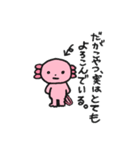 うぱきち。（個別スタンプ：4）