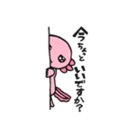 うぱきち。（個別スタンプ：11）