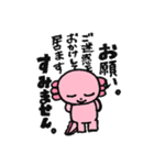 うぱきち。（個別スタンプ：16）