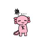 うぱきち。（個別スタンプ：20）