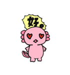 うぱきち。（個別スタンプ：28）