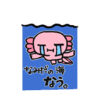 うぱきち。（個別スタンプ：35）
