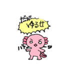 うぱきち。（個別スタンプ：36）