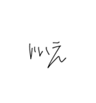 幼い子の字（個別スタンプ：4）