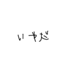 幼い子の字（個別スタンプ：6）