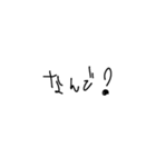 幼い子の字（個別スタンプ：7）