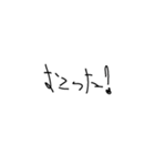 幼い子の字（個別スタンプ：13）