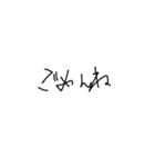 幼い子の字（個別スタンプ：14）