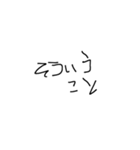 幼い子の字（個別スタンプ：28）