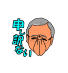 Mr たかやん（個別スタンプ：12）